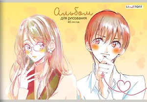 Альбом для рисования Listoff, "Романтика", А4, 40 листов, на скрепке