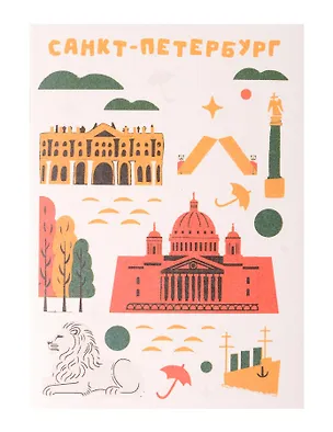 Записная книжка А6 30л СПб "Петербургские мотивы" на скрепке 3166323
