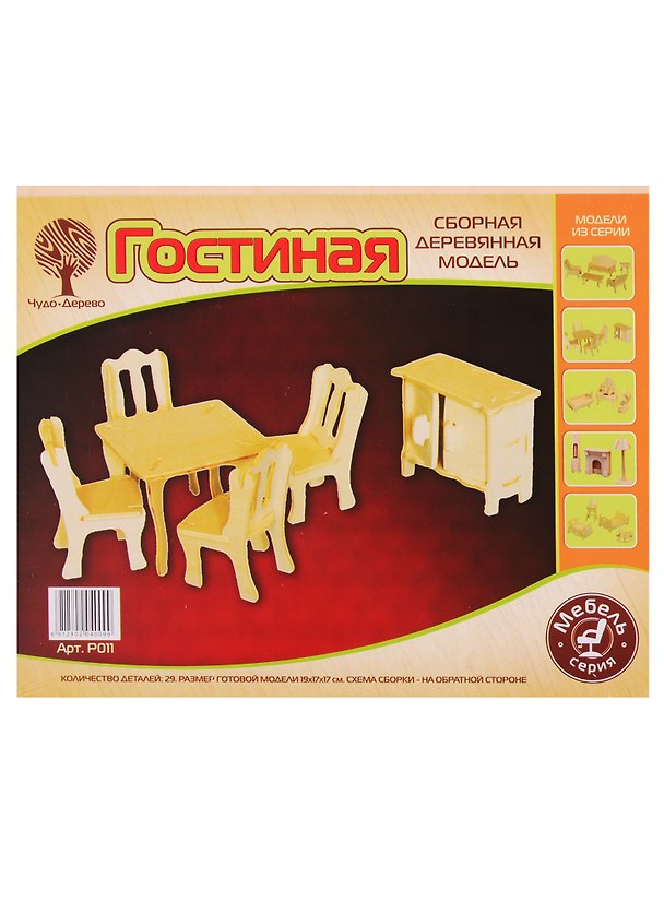Сборная модель «Гостиная», Чудо-Дерево 2261312 — 1