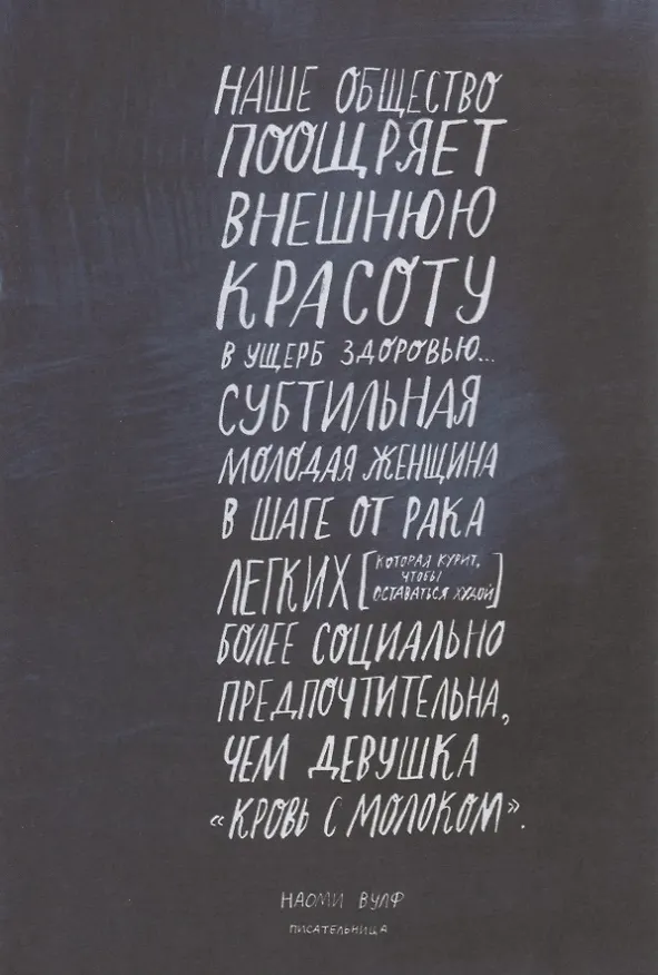 Книга Сила твоей истории. Как услышать внутренний голос и изменить жизнь (Эль Луна, Сьюзи Херрик) — 8
