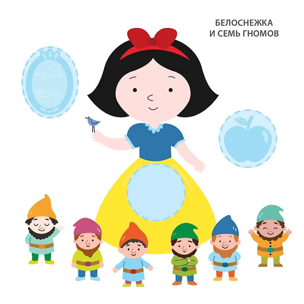 Книга Самые первые сказочные наклейки 2+ (Марина Гагарина) — 3