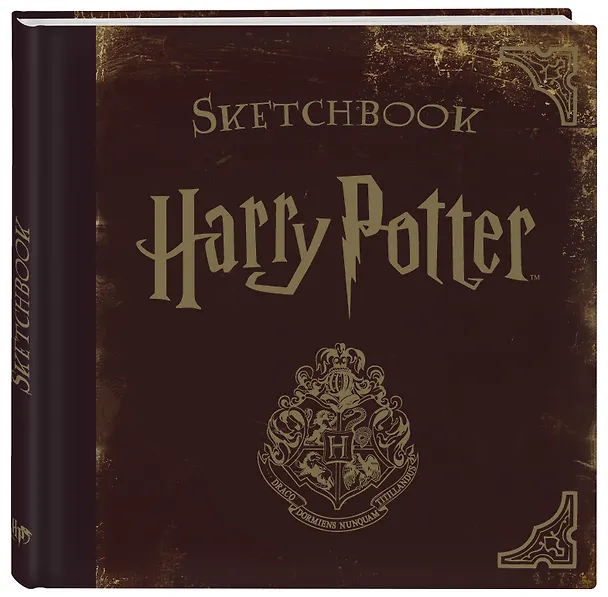 Sketchbook. Гарри Поттер 338456 — 2