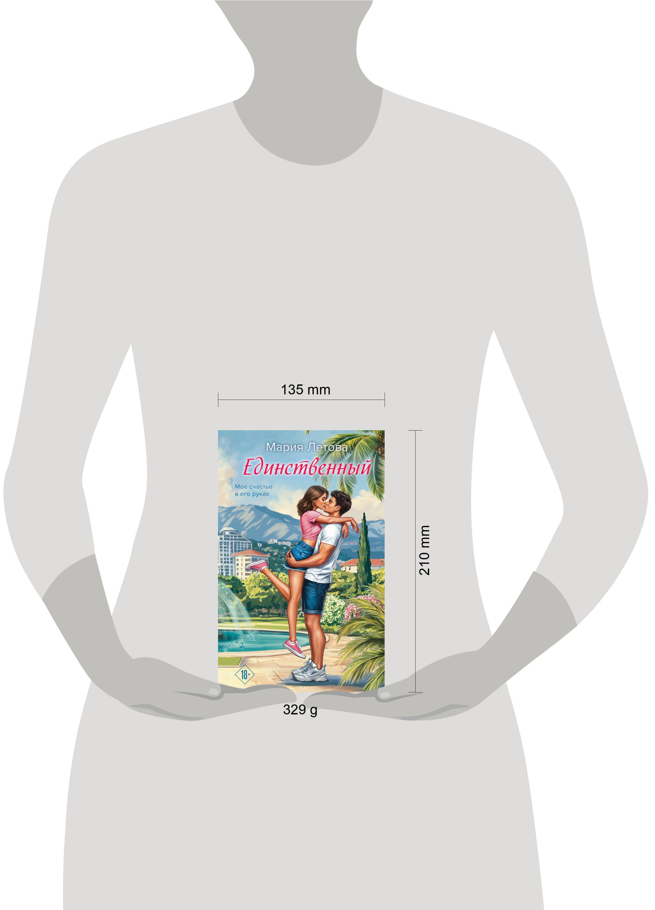 Изображение бумажной книги