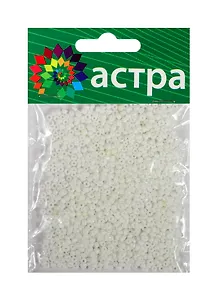 01 Бисер Астра (401 белоснежный) (675288) (11/0) (20гр.) (стекло) (упаковка)