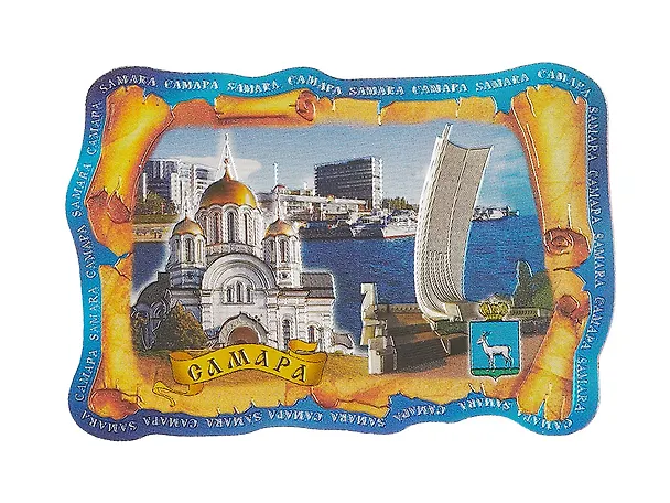 Магнит фольга-свиток Самара.Собор-Ладья.Коллаж (025-7-55K9) 3050017 — 1