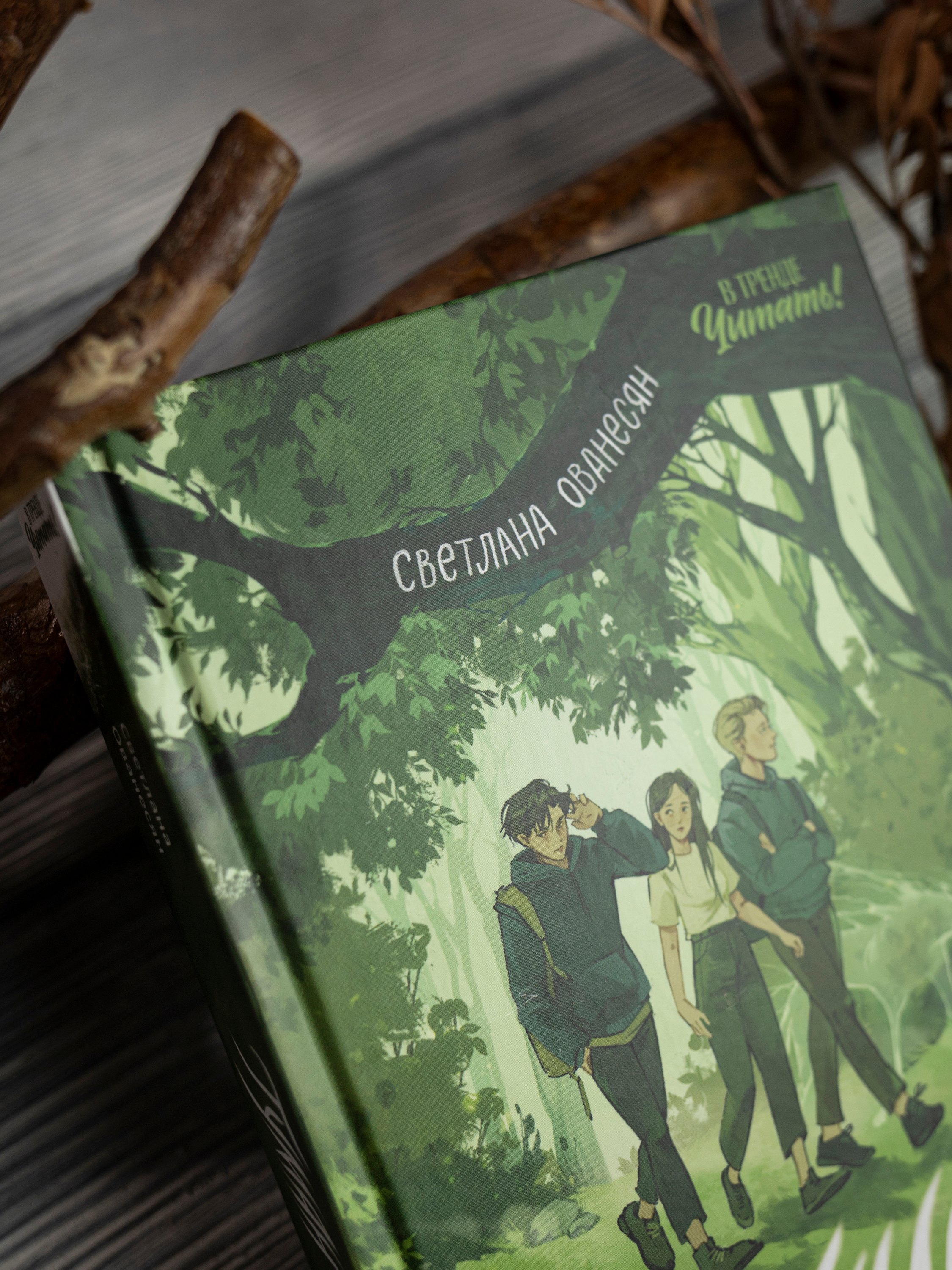 Изображение бумажной книги