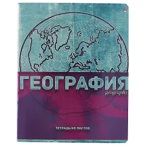 Тетрадь предметная в клетку Альт, "Металлографика New. География", 48 листов