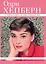Одри Хепберн: от "Римских каникул" до "Моей прекрасной леди"+ 6 постеров — 2430649 — 1