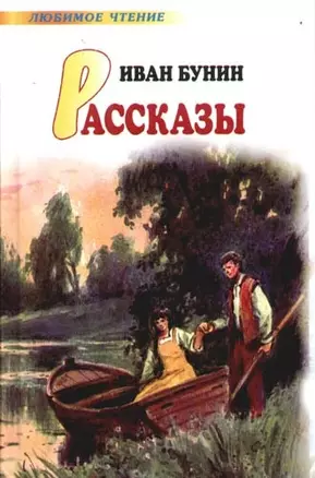 Рассказы — 2088933 — 1