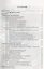 Физическая и коллоидная химия: Уч.пособие, 2-е изд., испр. и доп. — 2647898 — 2