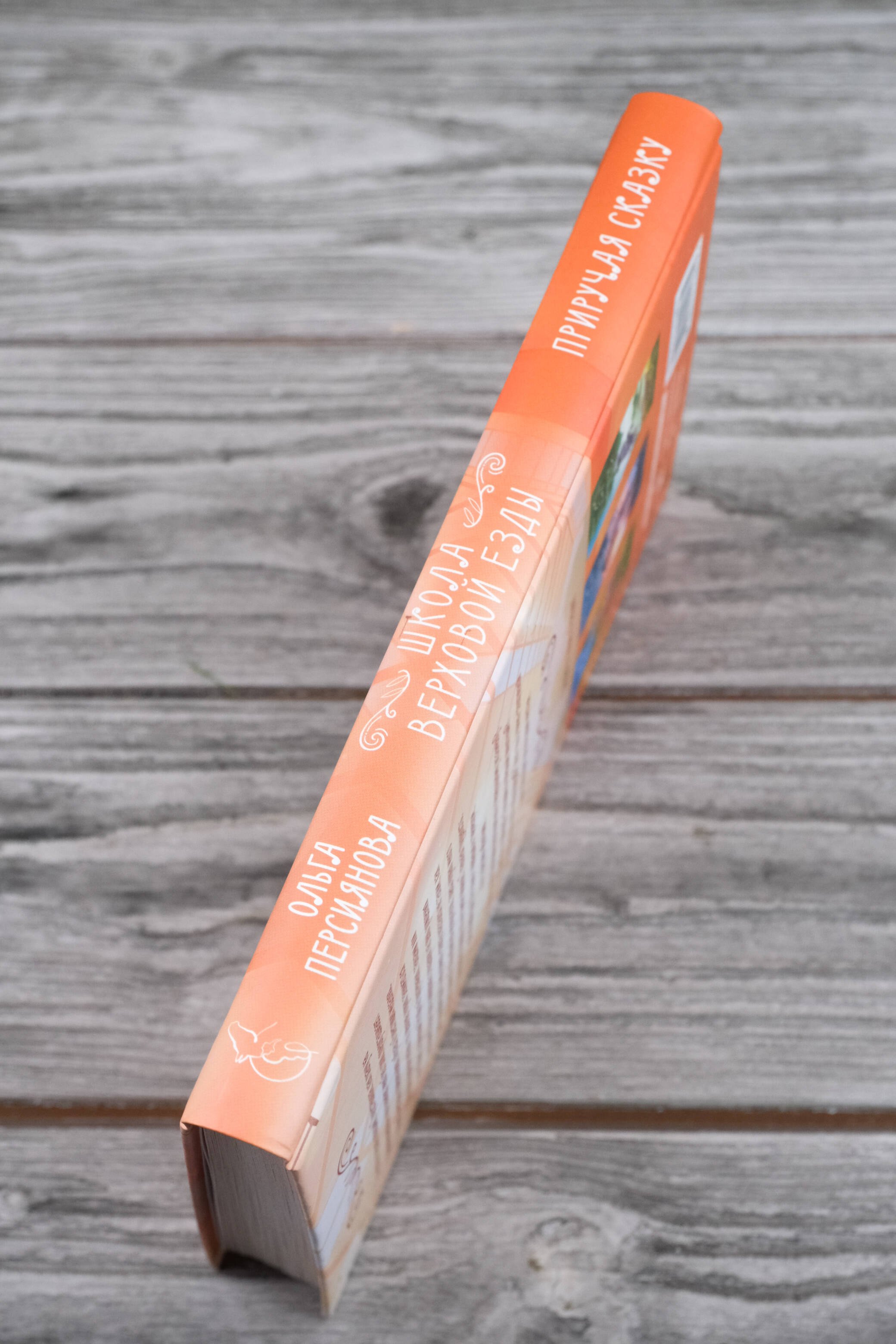 Изображение бумажной книги