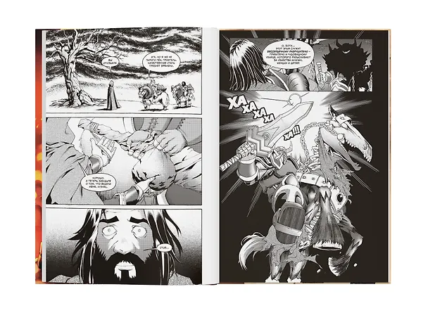Книга Warcraft. Легенды. Полное издание (Ричард Кнаак) — 6