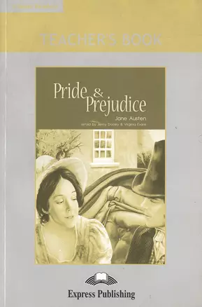 Pride & Prejudice. Teachers Book. Книга для учителя — 2529855 — 1