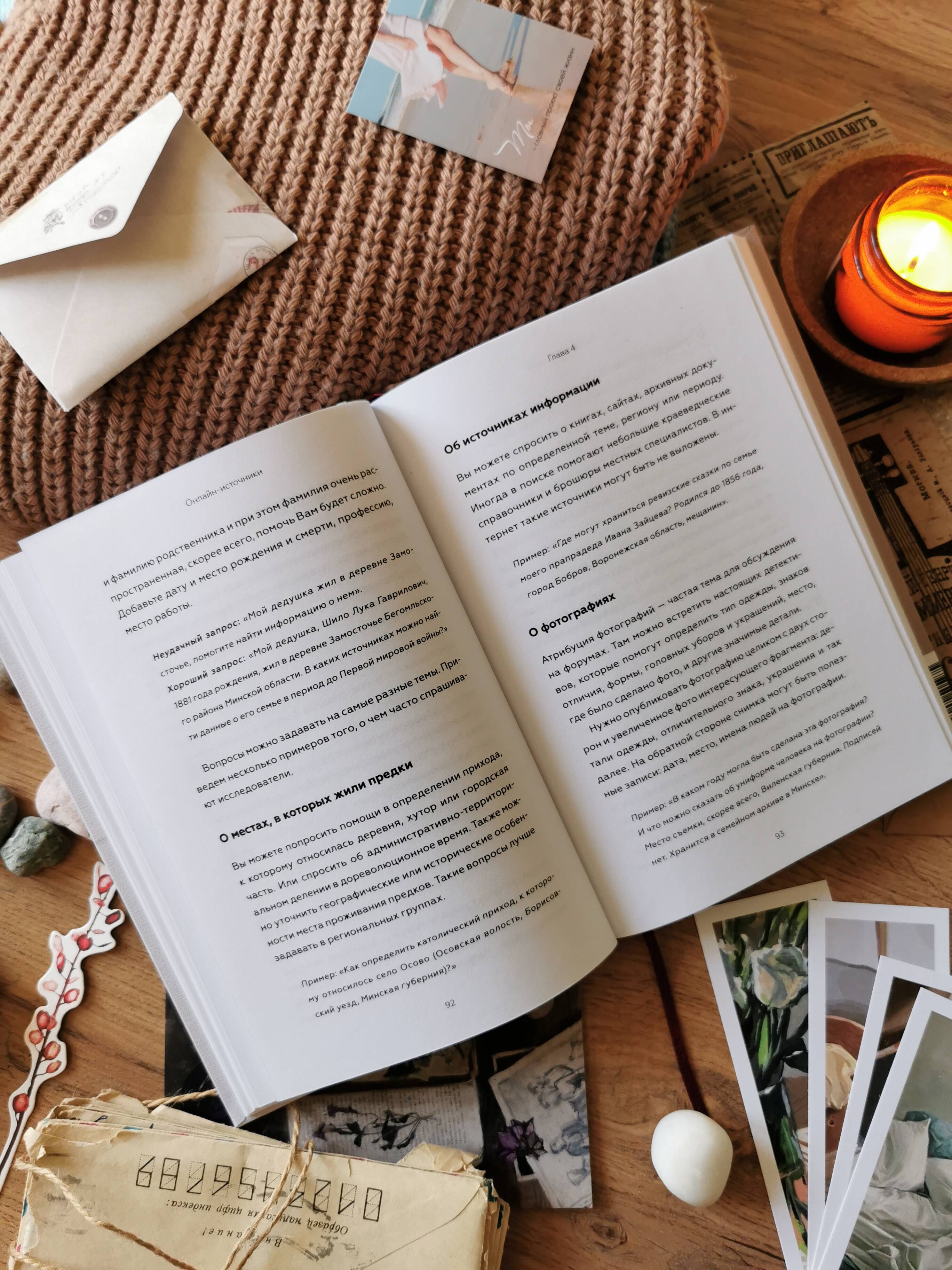 Изображение бумажной книги