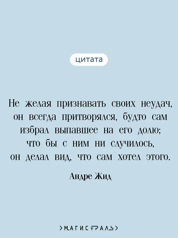 Книга Тесные врата. Фальшивомонетчики (Андре Жид) — 9