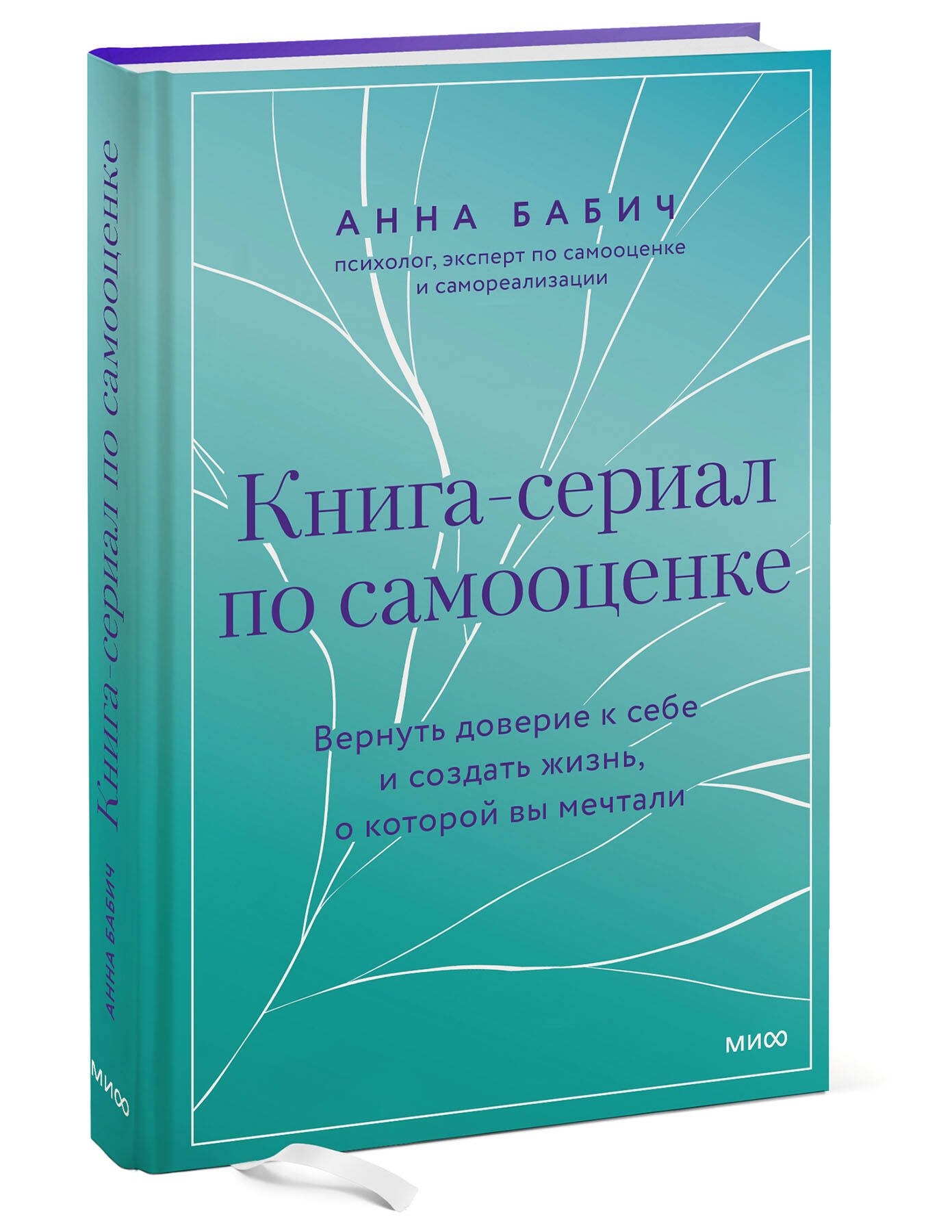 Изображение бумажной книги