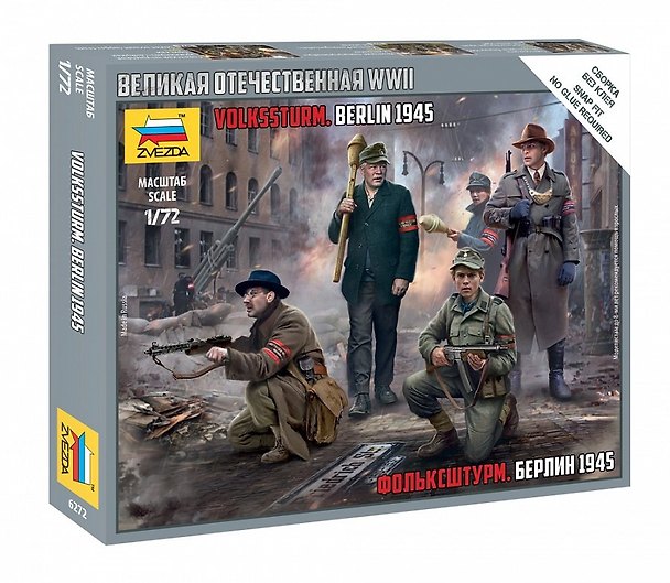 Сборная модель ЗВЕЗДА Фольксштурм Берлин 1945г. (1/72) (Н=2,4см) (6272) 2869637 — 1