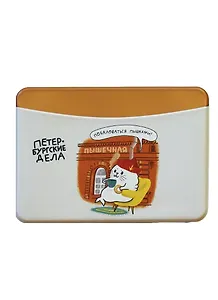 Чехол для карточек горизонтальный СПБ Петербургские дела Нерпа и пышечная