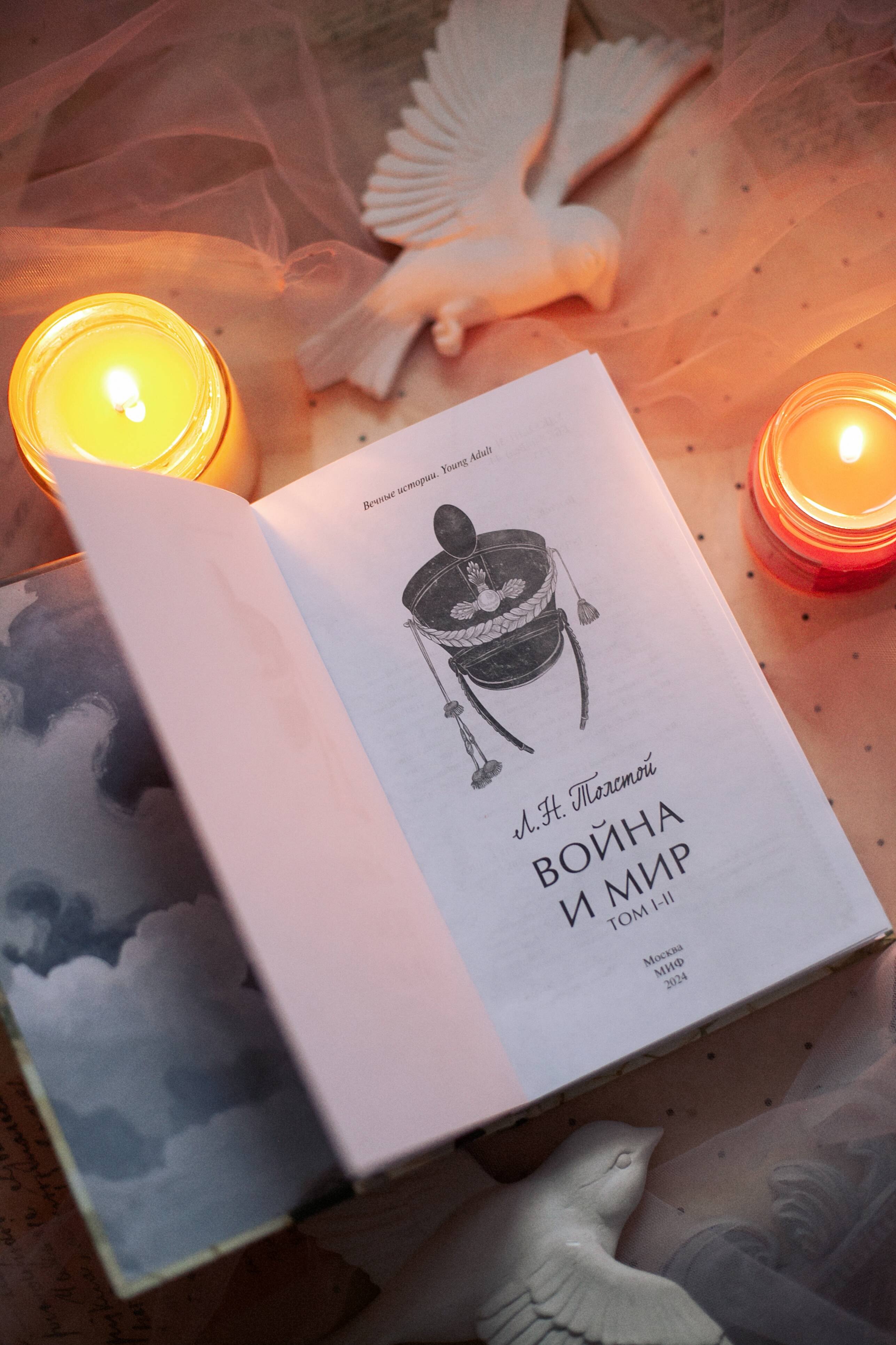 Изображение бумажной книги