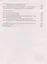 Русский язык. Учебник для 7 класса общеобразовательных организаций. В двух частях. Часть I — 2904504 — 3