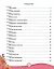 В мире информации. 2 класс. Работаем с информационными источниками — 3174596 — 2