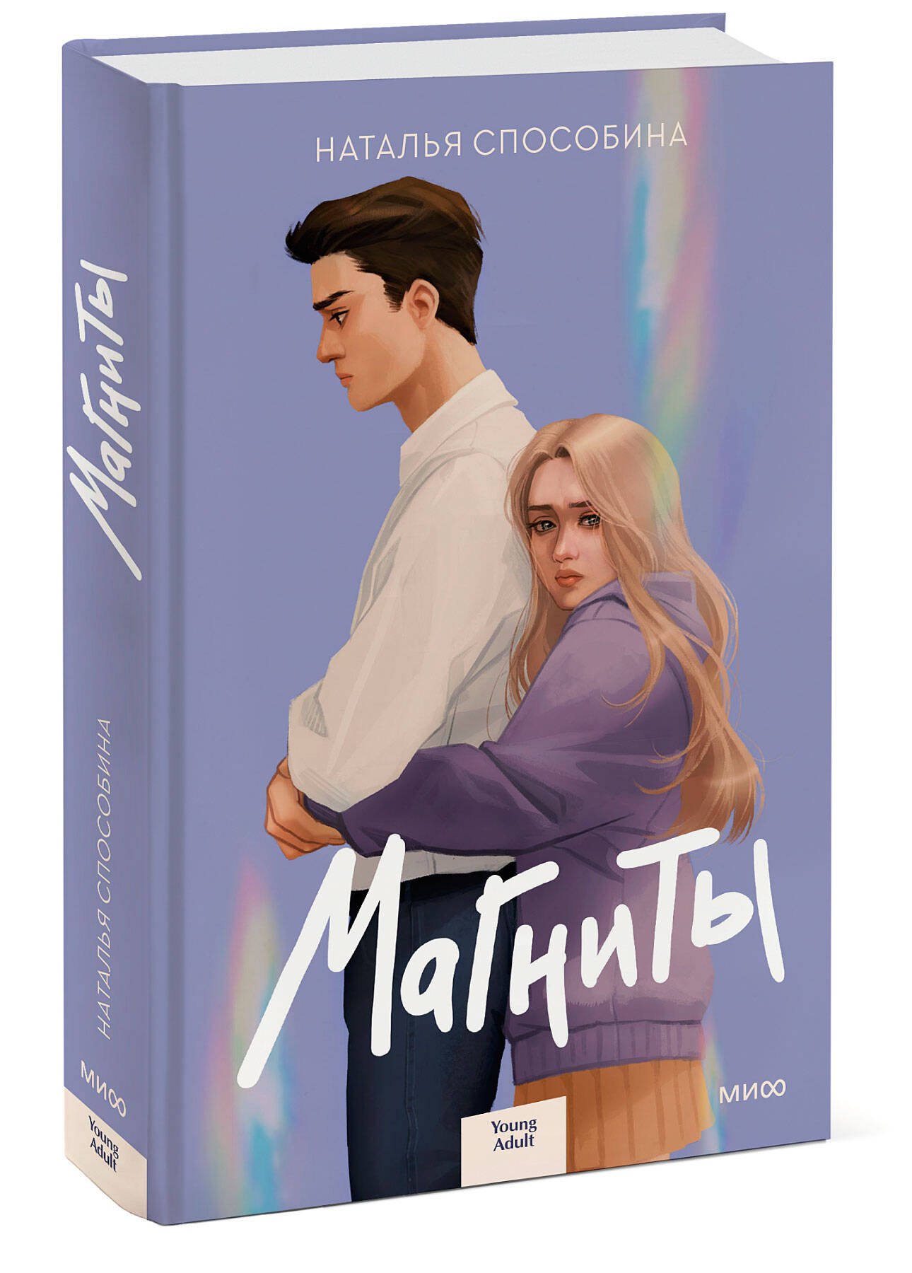 Изображение бумажной книги