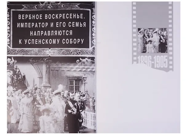 Книга Первый век Нашего кино Фильмы События Герои Документы Энциклопедия (супер) (ПИ) () — 6