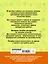 АкмНачОбр(бол).п/рус.яз.1-4кл.Все основные правила, без знания которых невозможно писать без ошибок — 2541330 — 2