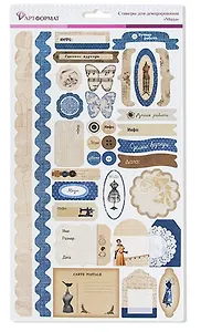 Набор для творчества Декоративные стикеры Мода AF07-032-06