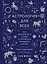 Астрология для всех. Как разобраться в себе и научиться понимать других — 2976871 — 1