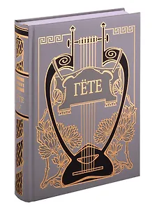 Собрание сочинений т. 4