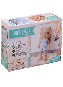 Мягкая игрушка «Зайка Франк», набор для вязания, 12*10*4см