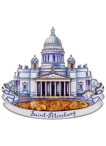 Сувенир, ЯРКО ЯРКО, Магнит, Исаакиевский собор, Янтарь
