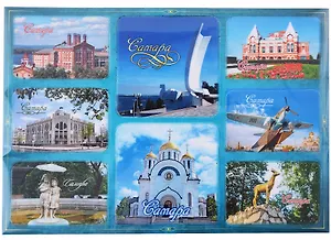 ГС Магнит на изолоне  205х145мм Самара № 1 (031048мпи82050 1)