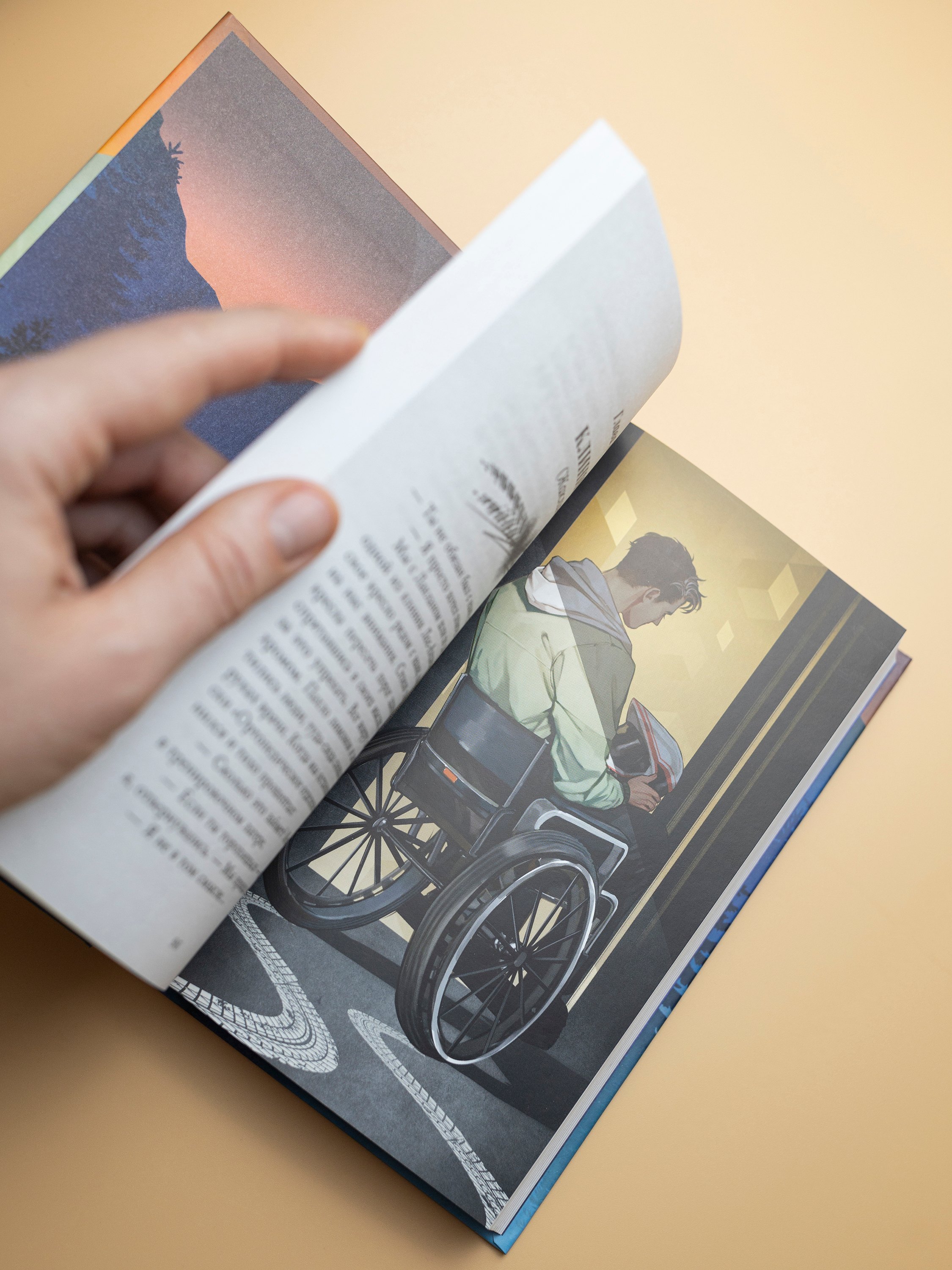 Изображение бумажной книги