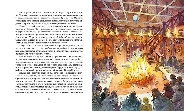 Книга Необычайные приключения Кукши из Домовичей (Юрий Вронский) — 6