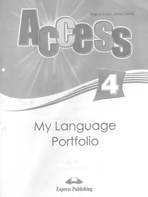 Access 4. My Language Portfolio. Языковой портфель. — 2528488 — 1