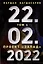 22.02.2022. Проект "Запад". Русская альтернатива. Комплект из 2-х книг — 3010083 — 2