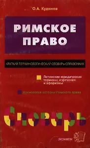 Петр Великий