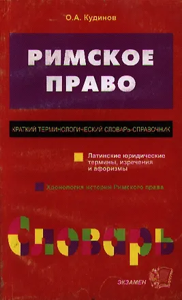 Книга Петр Великий (Вольдемар Балязин)