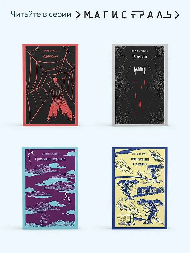 Книга Набор "Преступление без наказания" (комплект из 2-х книг: "Тесные врата. Фальшивомонетчики", "Преступление и наказание") (Андре Жид, Федор Достоевский) — 7