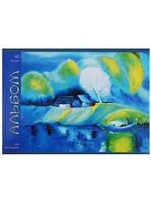 Альбом для рисования Unnika, "Акварельный пейзаж", А4, 40 листов, на скрепке