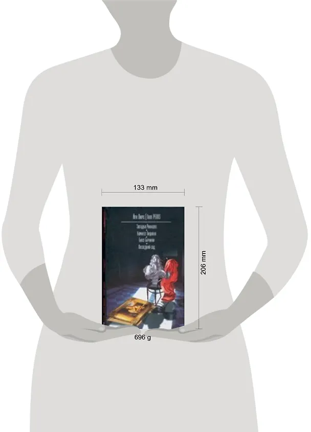 Книга Загадка Рафаэля. Комитет Тициана. Бюст Бернини. Последний суд (Йен Пирс) — 2