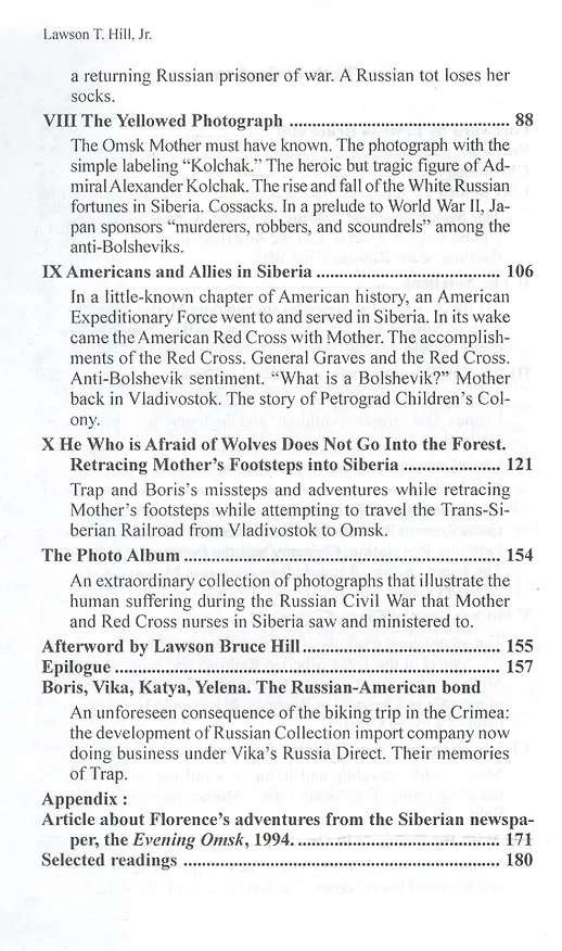 Книга An American in Siberia / Американка в Сибири () — 3