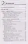 Инфекционные болезни с курсом ВИЧ-инфекции и эпидемиологии — 3144007 — 2