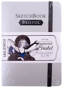 Скетчбук 100*140 20л " Bristol Glamour" серебро, для графики и маркеров, 180г/м2