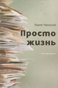 Гречка в сферах