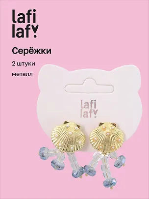 Сережки Медуза (2шт) (металл) (3см) (12-10192025-D8) (Lafilaf) 3132787