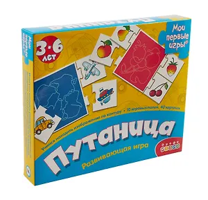 Развивающая игра, Дрофа-Медиа , Мои Первые Игры, Путаница