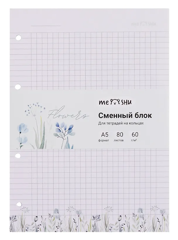 Сменный блок для тетрадей «Flowers» 80 листов в клетку, А5, MESHU 3107235 — 2
